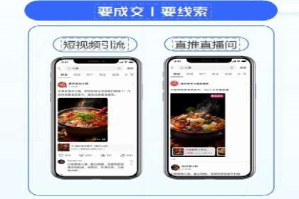 竞价推广开户案例剖析：如何实现精准营销