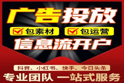 信息流托管服务在医疗行业的应用案例