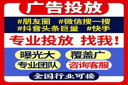 百度竞价运营实战案例分析：提升ROI策略