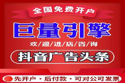信息流广告运营中的用户画像应用案例